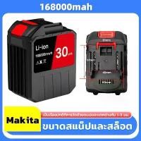 ราคา [COD] Makita battery extra large capacity 30 cell battery electric wrench battery electric drill battery electric chain saw battery power tools lithium battery electric battery 1 (1733229497749439511)
