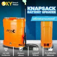 ราคา Ailun'Shop ใช้งานได้ SKY TOOLS เครื่องพ่นยาแบตเตอรี่ 16-20 ลิตร ถังพ่นยา 12V เครื่องพ่นยา ถังพ่นยาแบตเตอรี่ ปรับแรงดันได้ (1732695587670754814)