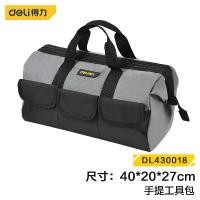 ราคา กระเป๋าเครื่องมือ Delixi Tools DL430018 ขนาด 18 นิ้ว กระเป๋าเก็บของแบบไม่มีสายสะพาย กระเป๋าถือ กระเป๋าช่างไฟฟ้าขนาดเล็ก (1733353760162678419)