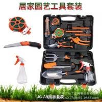 ราคา Factory Direct Cross-Border Exclusive Garden Tool Set Courtyard Pruning Tools Folding Saw Pruning (1733383256377034163)