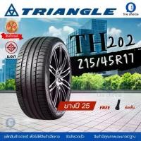 ราคา ยางรถยนต์ TRIANGLE 215/45R17 TH202 ยางปี25 ราคาต่อ1เส้น ยางขอบ17 car tire (1733319096881940319)