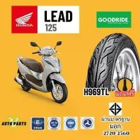 ราคา [ยางเรเดียลใหม่ ปี24] ฮอนด้า หลีด HONDA LEAD125 กู๊ดไรด์ ถูก มอเตอร์ไซค์ Motorcycle tire scooter (1732735568472015925)