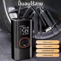 ราคา Portable tire inflator with digital pressure gauge, rechargeable battery car tire inflator, no need to worry about changing tires on the roadside at night! Comes with LED lighting (1733028461268010849