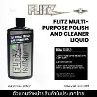 ราคา Flitz Multi-Purpose Polish and Cleaner Liquid for Metal, Plastic, Fiber น้ำยาทำความสะอาดและขัดเงา (1733190881559872840)