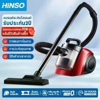ราคา HiNSO Vacuum Cleaner เครื่องดูดฝุ่นในครัวเรือน 1000W ดูดน้ำ เป่าลม เครื่องดูดฝุ่นในบ้านในรถ คําแนะนําผลิตภัณฑ์ใหม่ของเดือนนี้ (1733154131009176803)