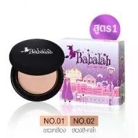 ราคา COD แป้งบาบาร่า Babalah Cake 2 Way แป้งพัฟซิลิโคน SPF 20++ (สูตร 1)[] (1732742757963957561)