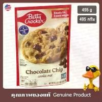 ราคา [ส่งฟรี] Betty Crocker Chocolate Chip Cookie Mix 495g (1732902273981318588)