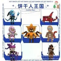 ราคา 2025MOC Building Blocks New Product Cookie Kingdom Game Peripheral Assembly Model Toy Compatible with Lego Exclusively for (1733069023577868229)