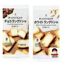 ราคา คุกกี้ลิ้นแมว 7-11 Seven Premium Langue de White - Chocolate Cookie ขนมเซเว่นญี่ปุ่น คุกกี้ เหมือน #Shiroi (1ถุง9ชิ้น) คําแนะนําการขายที่ร้อนแรงในเดือนนี้ (1733047410228036908)
