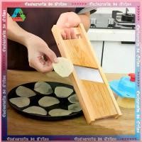 ราคา Professional Slicer Julinne Cutter Chopper ผลไม้ผัก Peelers มีดสไลด์กล้วยฉาบ สไลซ์ผักผลไม้ มีดสไลด์มัน พร้อมส่ง ขาย (1733142625919469266)