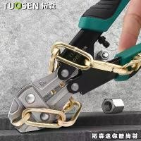 ราคา Tuosen Hardware Tools Mini Wire Cutters 8inch Eagle Beak Pliers Cable Rebar Cutter Wire Cutter Pliers Rebar Pliers (1733450688953943273)
