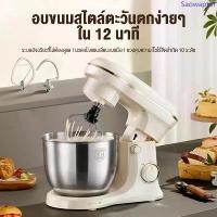 ราคา รับประกัน 3 ปี เครื่องนวดแป้ง 5.2L 6L 1500W เครื่องผสมอาหาร จุ 5 ลิตร ผสมแป้ง ตีแป้ง Stand Mixer ระดับ มาพร้อมกับ 3 หัว สินค้าดี coco wang เสื้อแขนกุดผู้หญิง (1733278302396908567)