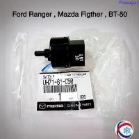 ราคา สวิตซ์พัดลม ฟอร์ด เรนเจอร์ มาสด้าไฟเตอร์,บีที50(แท้เบิก) ขายร้อน binder (1733205821670328246)