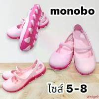ราคา รองเท้า Monobo รุ่น Tammy ของแท้ 100% *พร้อมส่ง* คลังสินค้า binder (1733116182820914932)