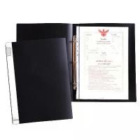 ราคา แฟ้มใส่โฉนด แฟ้มโฉนดที่ดิน แฟ้มโฉนด B4 เติมไส้ได้/ ซองใส่โฉนด ซองโฉนด แฟ้มโชว์ แฟ้ม B4 Ring binder ที่นิยมมากที่สุด (1733323784234894823)