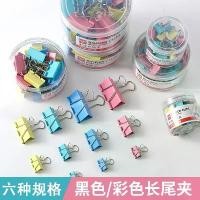 ราคา 50% OFF Colorful Binder Clips Ticket Clips Swallowtail Clips Mixed Pack Binder Clips Office Use Metal Storage Clips Receipt Clips Bill Clips (1733099719069041879)