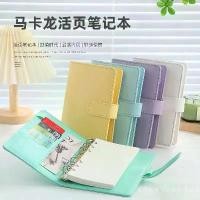 ราคา Cross-Border Exclusive In-Stock Creative Planner A Macaron Notebook A Binder Notebook (1733395312281028196)