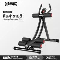 ราคา Certified Products KEEP_GOING_MAX Abdominal Exercise Machine Power Plank Exercise Machine Build Abdominal Muscles Fitness Equipment (1733019064195384732)