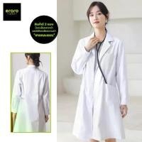 ราคา [พร้อมส่ง] เสื้อกาวน์แขนยาว เสื้อคลุมทำงาน ใส่ได้ทั้งชายหญิง Lab Coat เสื้อห้องปฏิบัติการ ข้อมือติดกระดุม (1732703396273161773)