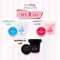 ราคา [CM Lab] Special Set 3 สูตร Frozen Yoghurt, Japanese Strawberry, Charcoal Ice cream (200g.) | ใช้สำหรับผิวกาย (1731266823647562220)