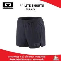 ราคา TRAINING LAB MEN 4" LITE SHORTS กางเกงวิ่ง (1732730395147666866)
