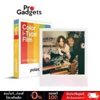 ราคา Polaroid ฟิล์มโพราลอยด์ I-Type สำหรับกล้อง Polaroid I-2, Flip, Now, Now+, OneStep 2, OneStep+ และเครื่องพิมพ์ Polaroid Lab ภาพสไตล์คลาสสิก โทนสีเอกลักษณ์ แพ็ค 8 รูป (1733064790775465053)