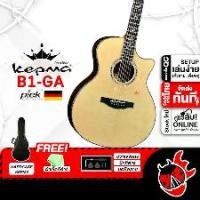 ราคา Kepma B1GA สี Natural กีต้าร์โปร่ง Kepma B1-GA Acoustic Guitar ,ฟรีของแถม ,พร้อมSet Up&QC ,ประกันศูนย์ เต่าแดง (1730272858732464189)