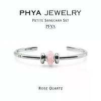 ราคา PHYA Petite Sanechan Rose Quartz Set : กำไลเงินแท้เซ็ตเปอตีตเสน่ห์จันทน์หินโรสควอตซ์ (1732996472194827711)