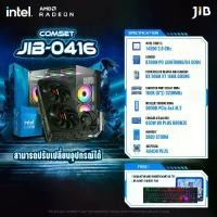 ราคา COMPUTER SET JIB-0416 คอมประกอบ I5-14500 / RX9060XT 16GB / B760M / 16GB DDR4 (1732880130163115644)