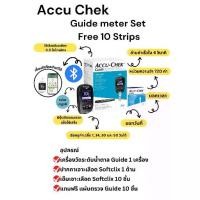 ราคา ❁(พร้อมส่ง)Accu-Chek Guide set meter เครื่องตรวจระดับน้ำตาลในเลือด ฟรีแผ่นตรวจ 10 ชิ้น☁ (1733254488976230275)