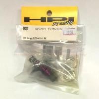 ราคา HPI 88037 ONE-WAY DIFFERENTIAL SET (E10) (1733323815499564981)