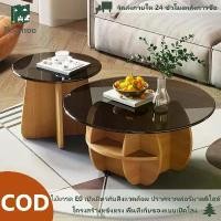 ราคา พร้อมส่งโต๊ะกลางโซฟา Set 2 ตัวระดับสูงต่ำ โต๊ะกาแฟ โต๊ะกลางกลม กระจกนิรภัย+ขาโต๊ะไม้โอ๊ค 70+50cm my (1732552141019908055)