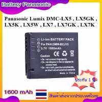 ราคา Battery Camera For Panasonic DMC-LX5 , DMC-LX6 , DMC-LX7 ..... แบตเตอรี่สำหรับกล้อง Panasonic รหัส DMW-BCJ13 DMW-BCJ13E คลังสินค้า (1733457938614027844)