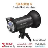 ราคา Godox SK400II-V Studio Flash Monolight 400Ws สินค้าแนะนำ (1733315376169715310)