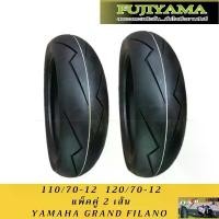 ราคา ยางFUJIYAMA ลาย Flash คู่หน้าหลัง 110/70ขอบ12 120/70ขอบ12 ไม่ใช้ยางใน tubeless (1732717966293764062)