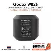 ราคา GODOX WB26 Lithium Battery For Flash AD600 Pro / AD600ProII 28.8V/2.6Ah 74.88Wh รับประกัน 1 ปี (1733356518508038092)