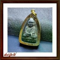 ราคา Flash Sale ส่งฟรี จี้พระ หลวงปู่ทวด M.16 อาจารย์นอง วัดทรายขาว [เล็กปาฏิหาริย์] (1733396017910220002)