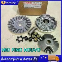 ราคา Flash Sale ลดราคา [5VV/5TL/5LW]หน้าชุดใหญ่ ชามใส่เม็ดเดิม(ชุดใหญ่) ชามเม็ดเดิม ชามหน้า ชุดล้อขับ ชามขับ ล้อสายพานหน้า Mio, Fino, Nouvo (คาร์บู). (1733244025557583004)