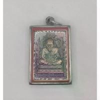 ราคา Flash Sale โปรโมชั่น จี้พระ พระเหรียญหลวงปู่ทวดนิ้วกระดกเหรียญหมื่นยันต์ วัดช้างไห้ เนื้อทองแดง พร้อมกรอบสแตนเลส (1732992855923131618)