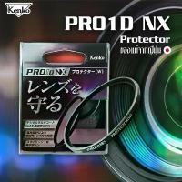 ราคา KENKO FILTER PRO1D NX PROTECTOR DIGITAL ฟิลเตอร์ คําแนะนําการขายที่ร้อนแรงในเดือนนี้ (1733084590136788806)