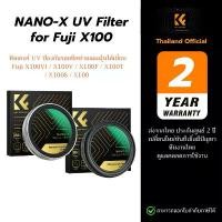 ราคา K&F Fuji X100 Nano-X Filter MCUV เมมโมรี่การ์ดกล้องวงจรปิด (1732741874376869263)