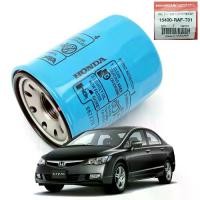 ราคา ส่งฟรี. Engine oil filter Honda Civic FD 2006 2007 2008 2009 2010 2011 (1733310958369539309)