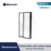 ราคา Blueair ไส้กรองอากาศ สำหรับเครื่องฟอกอากาศ ไส้กรองอากาศ HEPA และ Carbon filter รุ่น Sense (1733387412498384661)