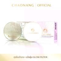 ราคา แป้งฝุ่นเจ้านาง Glow Filter + คุชชั่นเจ้านาง (1732721132046419958)