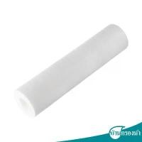 ราคา Filtex ไส้กรองหยาบเซดิเมนท์ (PP Filter) ขนาด 10 นิ้ว ความละเอียดในการกรอง 10 ไมครอน (1733064504842356642)