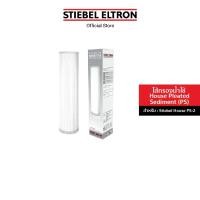 ราคา Stiebel Eltron ไส้กรองน้ำใช้ Stiebel House Pleated Sediment (PS) Pre Filter ไส้กรอง ไส้กรองน้ำ ไส้กรองน้ำดื่ม (1729615785884551530)