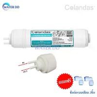 ราคา ไส้กรอง UF Membrane ชนิดแคปซูล 12 นิ้ว INLINE UF MEMBRANE FILTER Colandas คําแนะนําผลิตภัณฑ์ใหม่ของเดือนนี้ (1733064049601709760)
