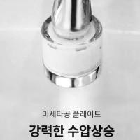 ราคา หัวก็อกกรองน้ำอ่างล้างหน้า เพื่อสุขภาพ รุ่น Krafter Korea 2.0 Purewater Bathroom Tap - Water Filter Purifucation (1732728249571247399)