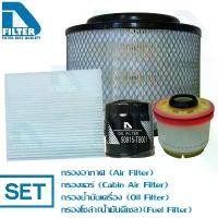 ราคา [COD] ชุดกรองอากาศ + กรองอากาศในห้องโดยสาร + กรองน้ำมัน + กรองน้ำมันเชื้อเพลิง สำหรับ Toyota Fortuner 2004-2014, Hilux Vigo, Vigo Champ โดย D Filter (1732847753639331596)