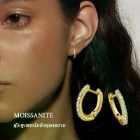 ราคา Vvi Moissanite Earring ต่างหูเงินแท้ 952เงินครอบทอง18k ต่างหู ตุ้มหู เพชร เพชรโมอีส เครื่องประดับ แฟชั่น ยอดฮิต (1733309022821713297)